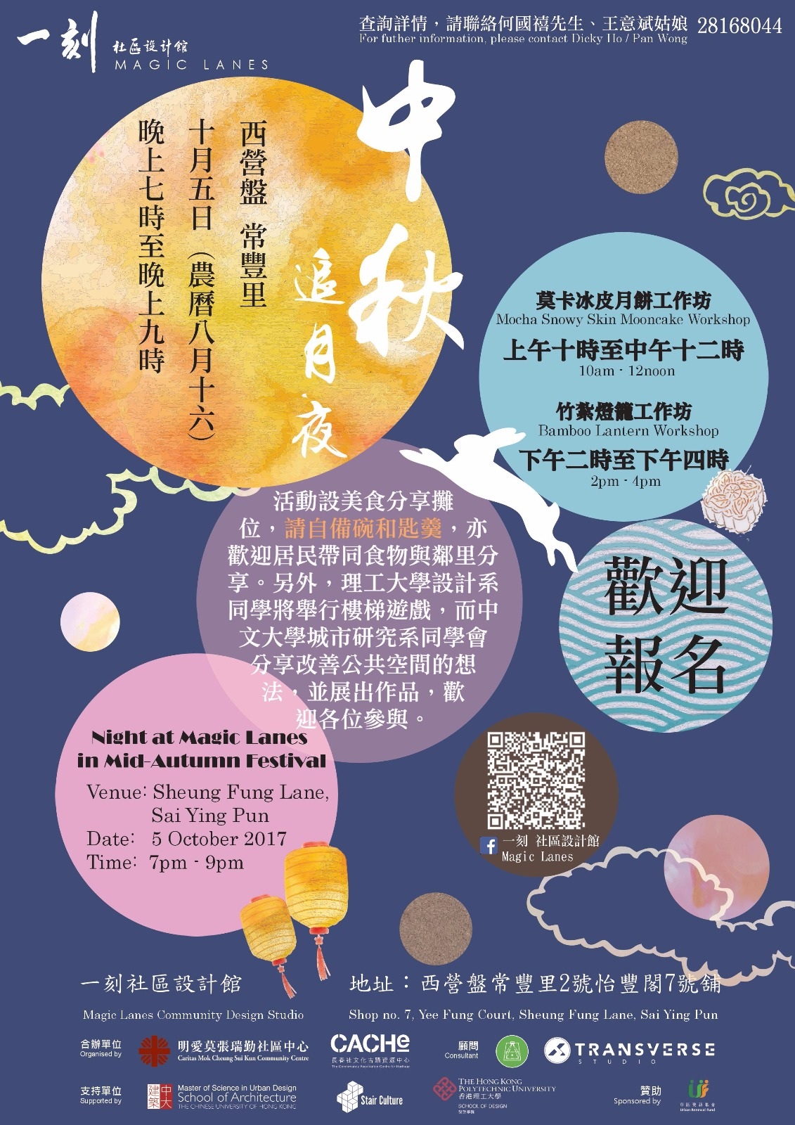 news and events