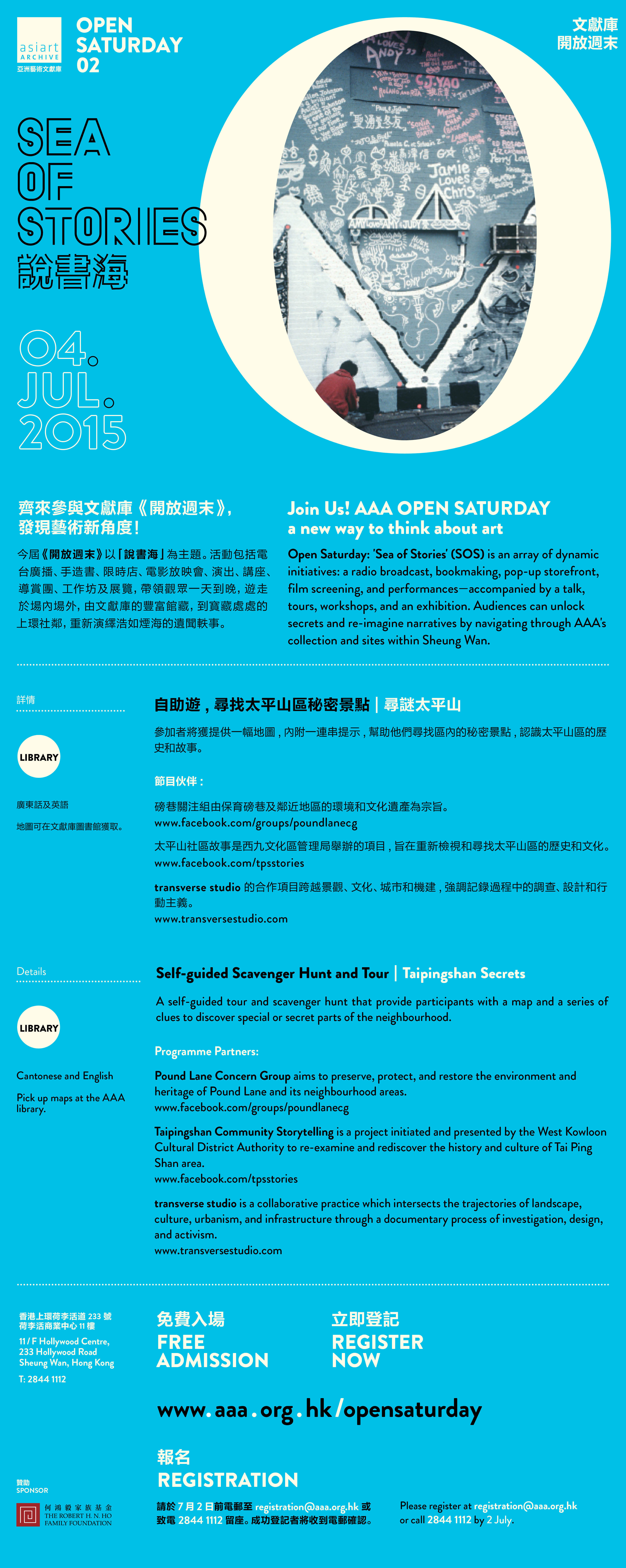 news and events