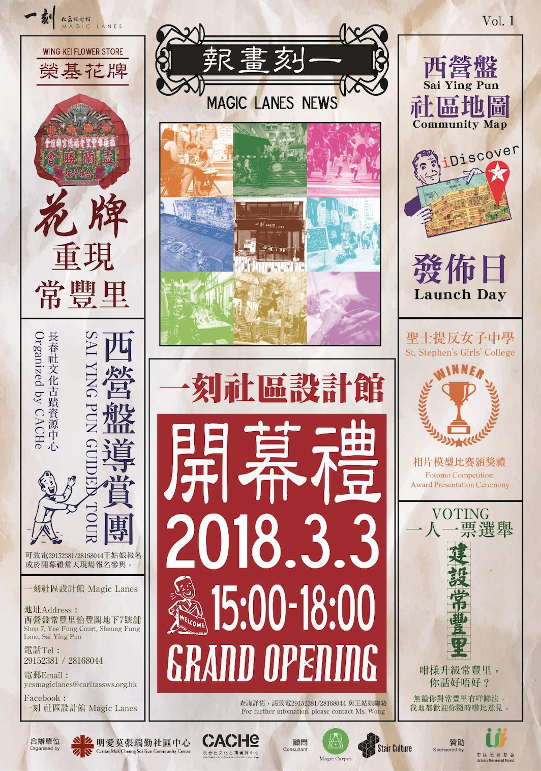 news and events