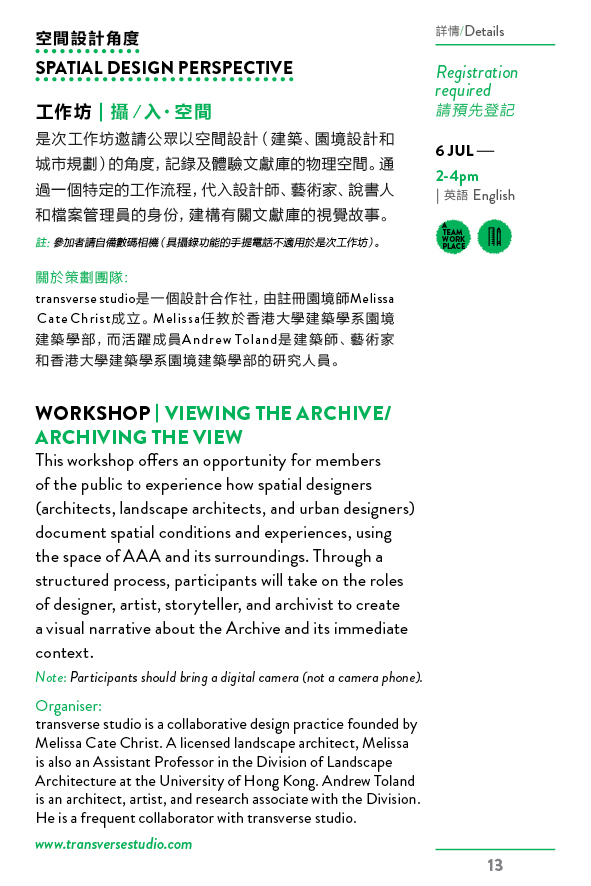 news and events