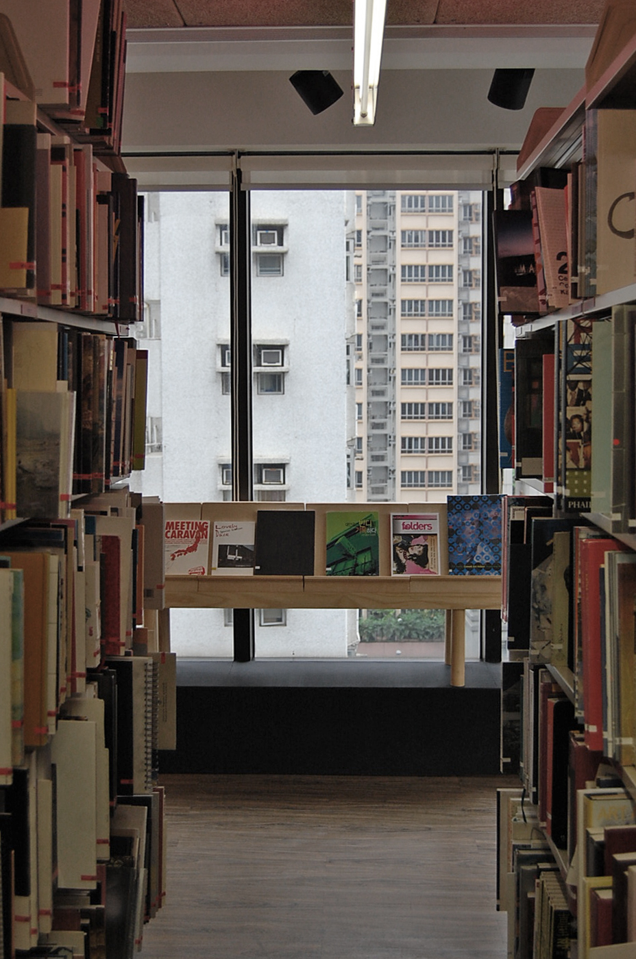 view archive / archive view