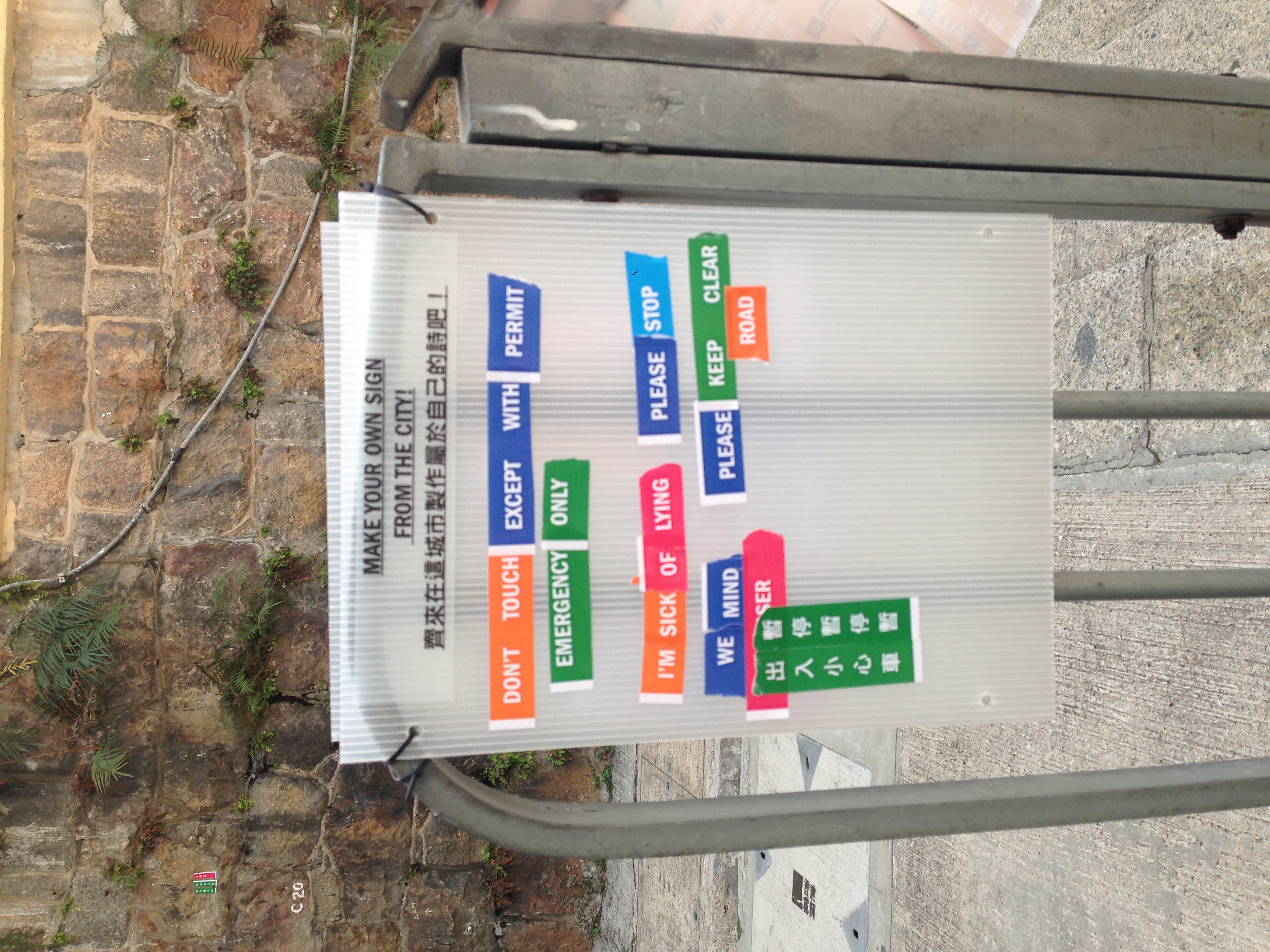 step up (without permission)