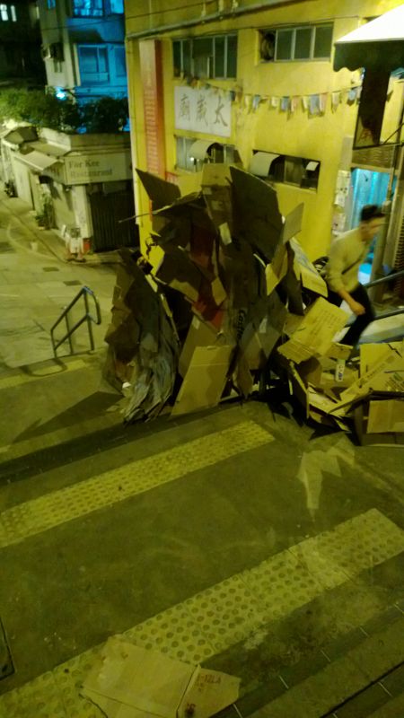 step up (without permission)